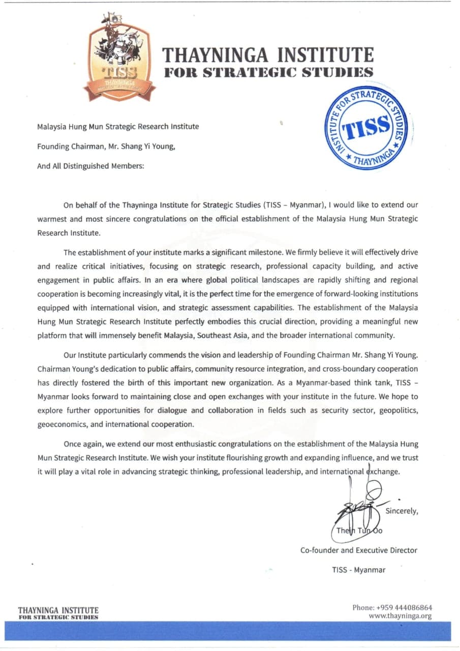 Congratulatory letter from Thayninga Institute for Strategic Studies